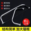 The multi-functional all-purpose decorative saw is a woodworking tool. It is a hand-pulled curved saw, a wire saw, a manual saw, and a household wire saw details Picture